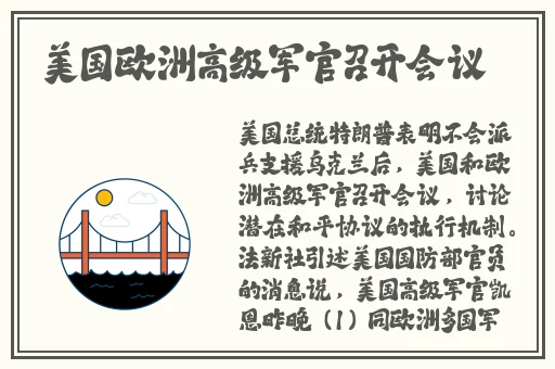 miya防丢失